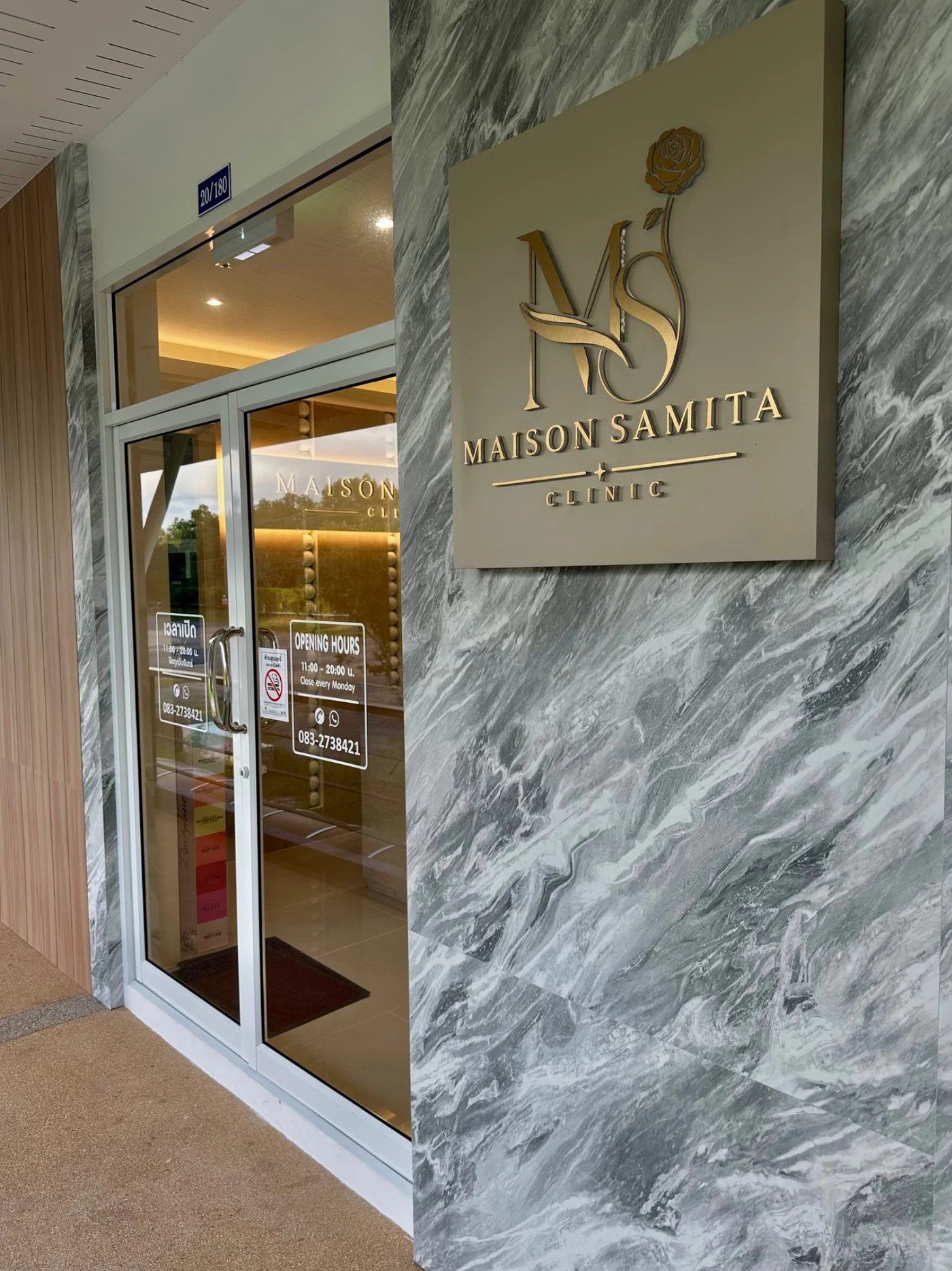 Maison Samita Clinic entrance